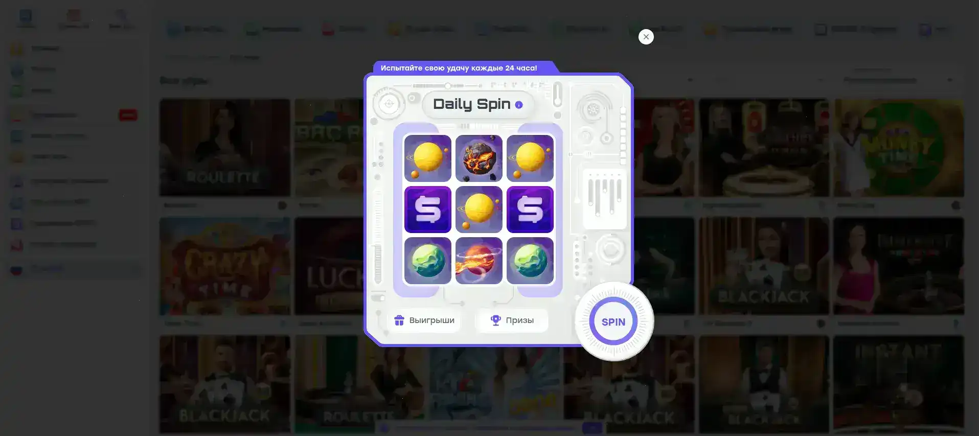 интерфейс игровых столов и турниров на Нео vivaro