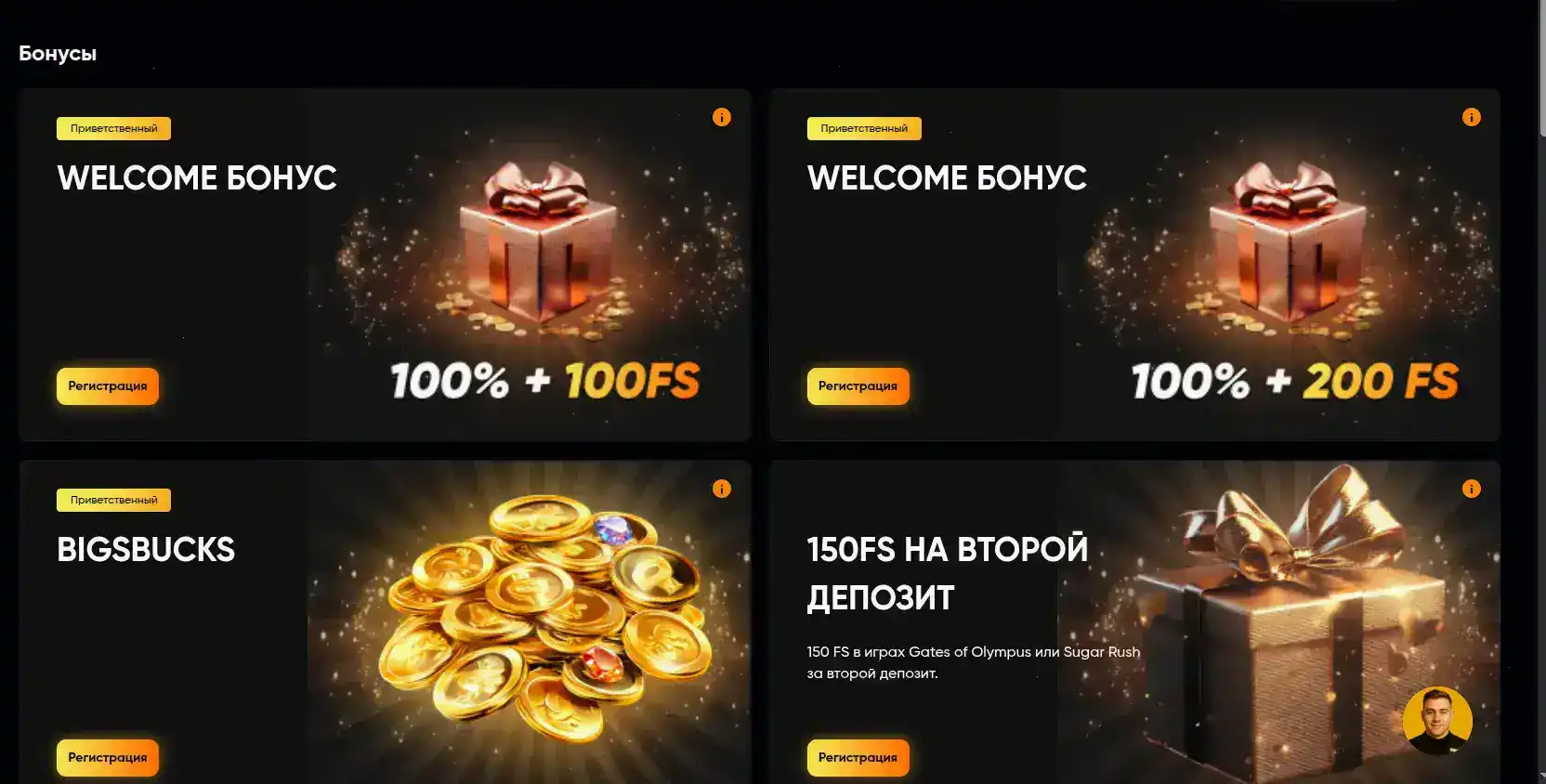 Casino coins и мобильная версия живого казино оформление виваро